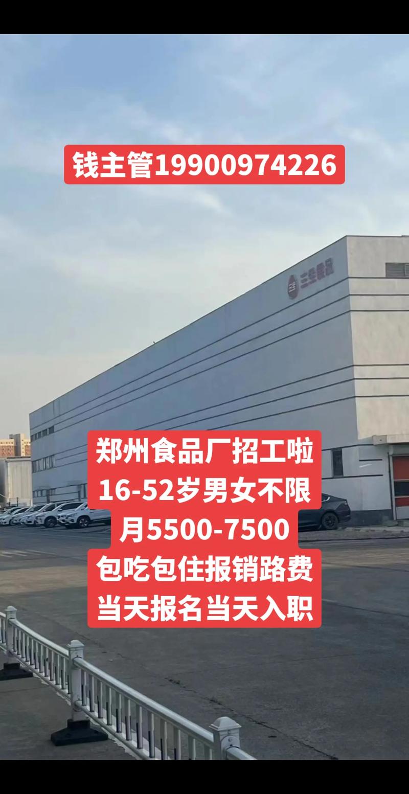 咣岁食品官网